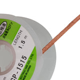 New 1.5mm Copper Desoldering Braid Wick Solder Remover Spool Wire Cable